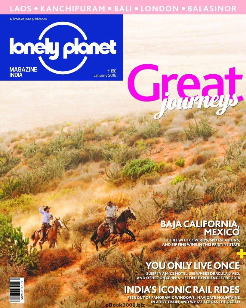 Lonely planet catalogue