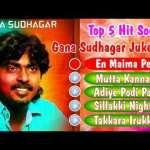 Chennai gana songs mp3 download tamil